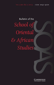 Bulletin of the School of Oriental and African Studies