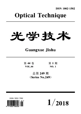 Guangxue Jishu/Optical Technique