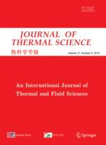 Journal of Thermal Science